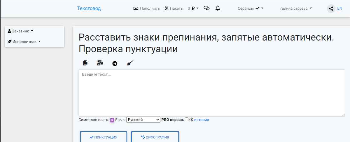 Листайте галерею