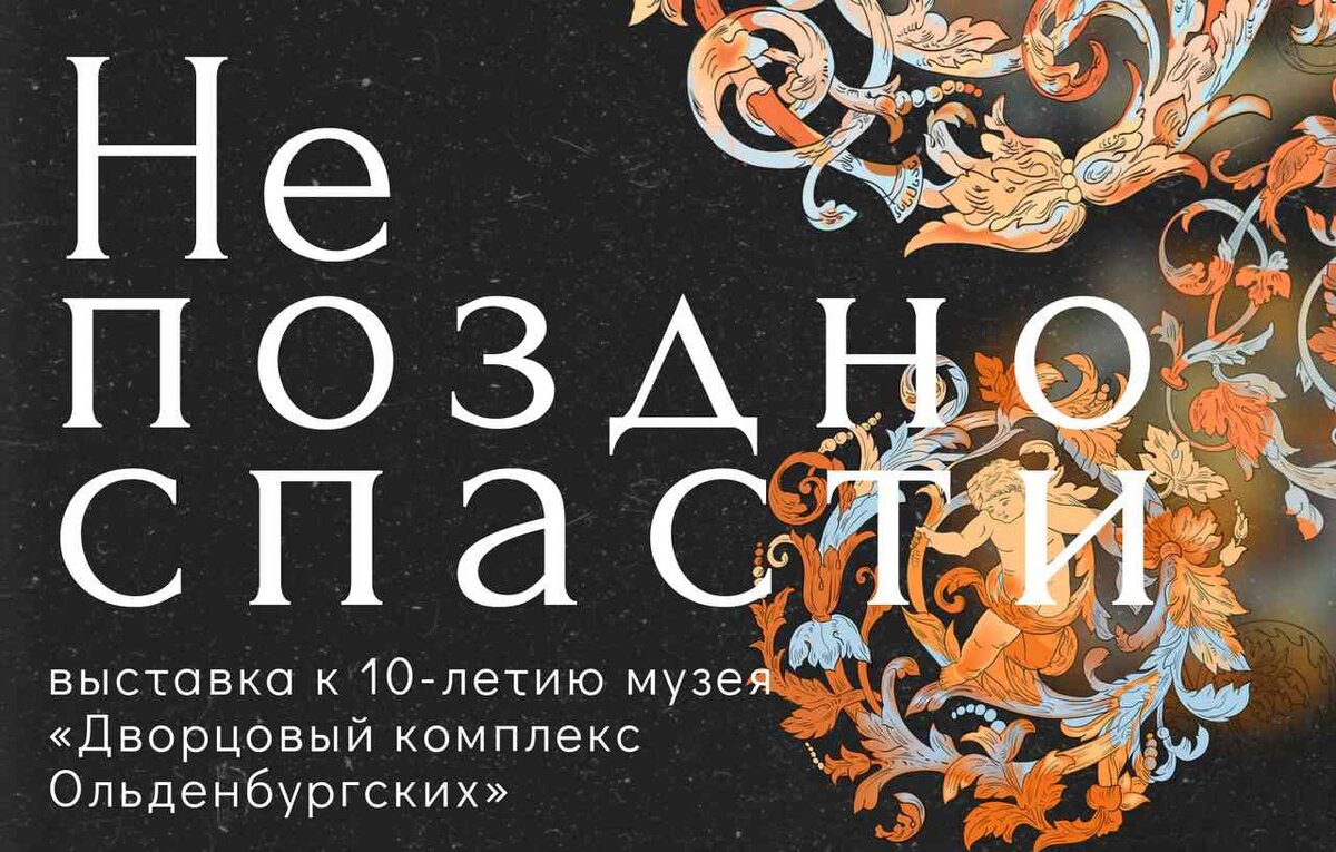 Что будет в Воронеже 20 октября. Сергей Зимний. Международный день поваров.  Гранты на туризм. 47 предметов искусства | Горком36 | Воронеж | Дзен