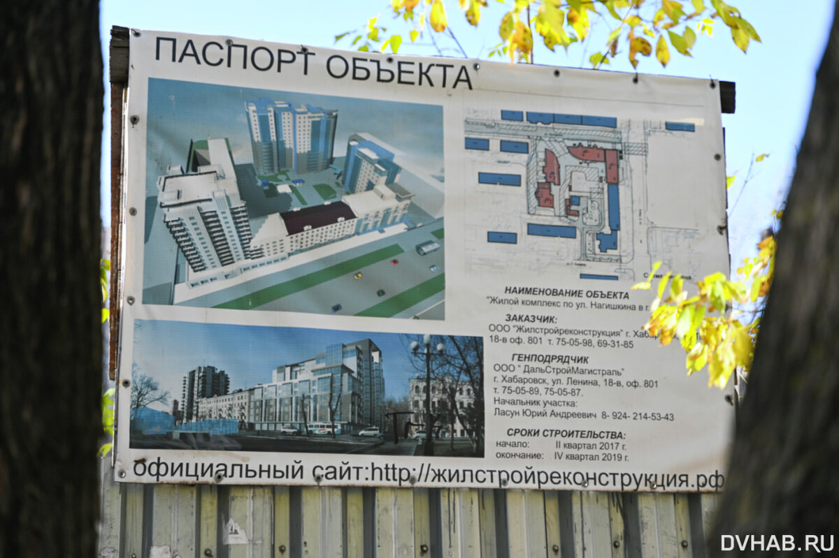    Старый паспорт объекта