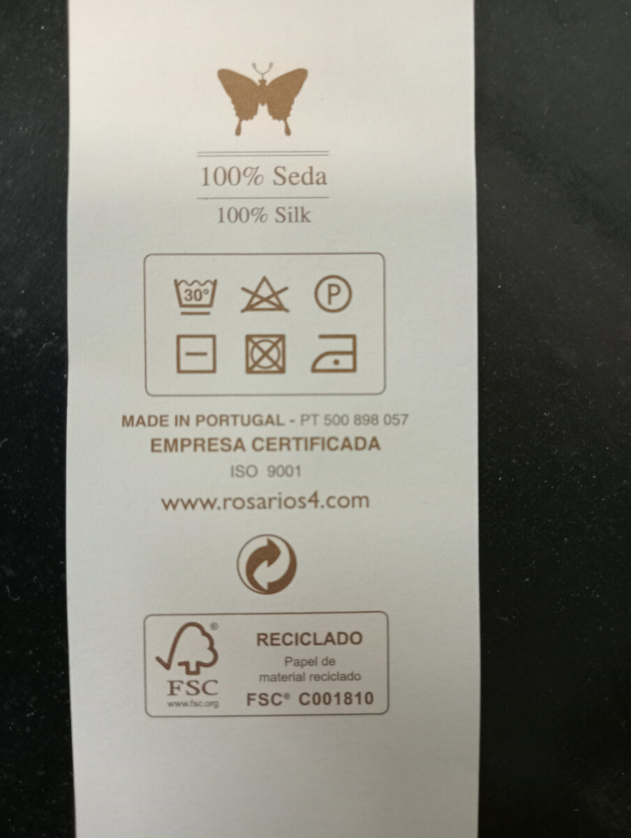 Этикетка пряжи, фото авторов