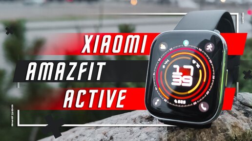 ЛУЧШИЕ ИЗ ЛУЧШИХ 🔥 УМНЫЕ ЧАСЫ XIAOMI AMAZFIT ACTIVE GPS СМАРТ ЧАСЫ ДЛЯ ВСЕХ