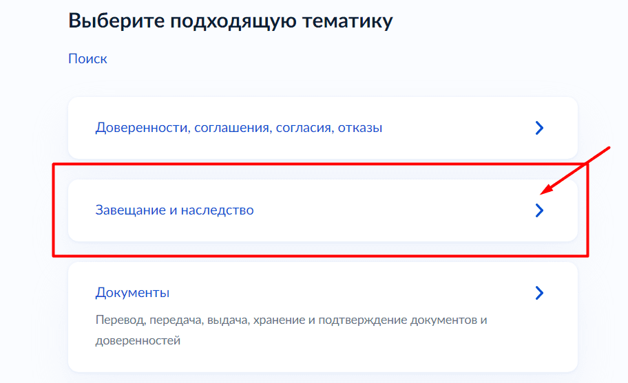 Иас мкгу что это такое в госуслугах