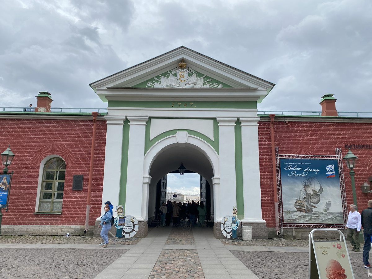 Фото автора:  Невские ворота - северный фасад.