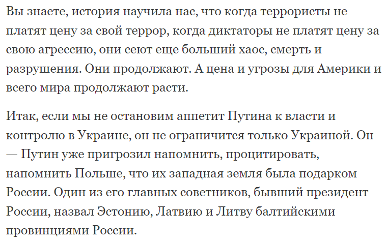 Источник: https://www.nytimes.com/2023/10/19/us/politics/transcript-biden-speech-israel-ukraine.html