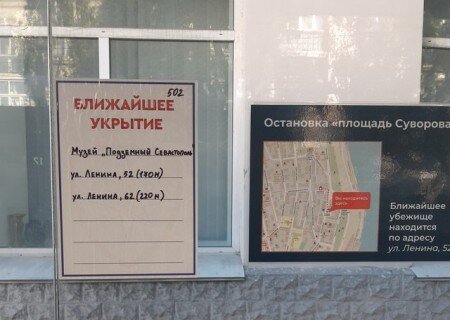    Украинский «Гром-2» долетает из Одессы до Крыма