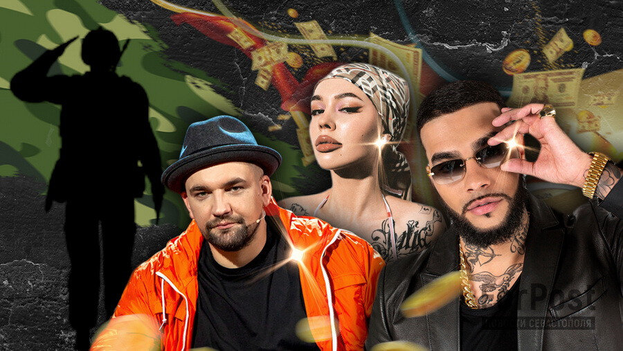 Фото: коллаж ForPost