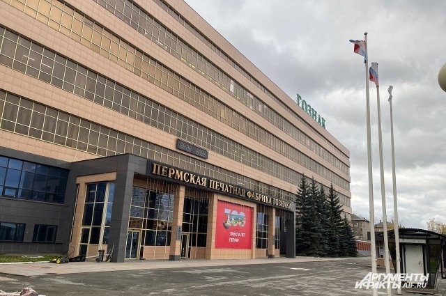   Гознак отказался комментировать приостановления выпуска обновлённой тысячи.