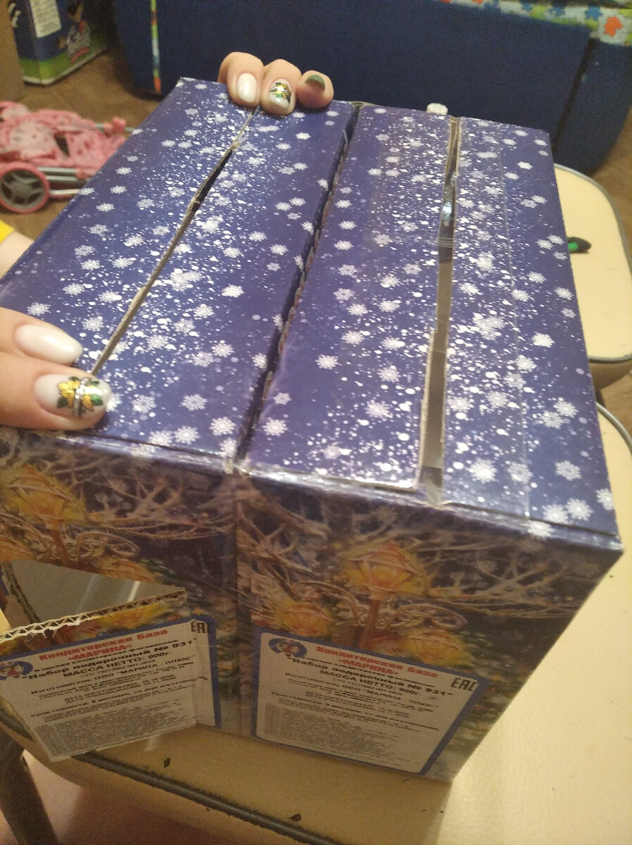 Склеиваем их вместе, прорезаем двери.