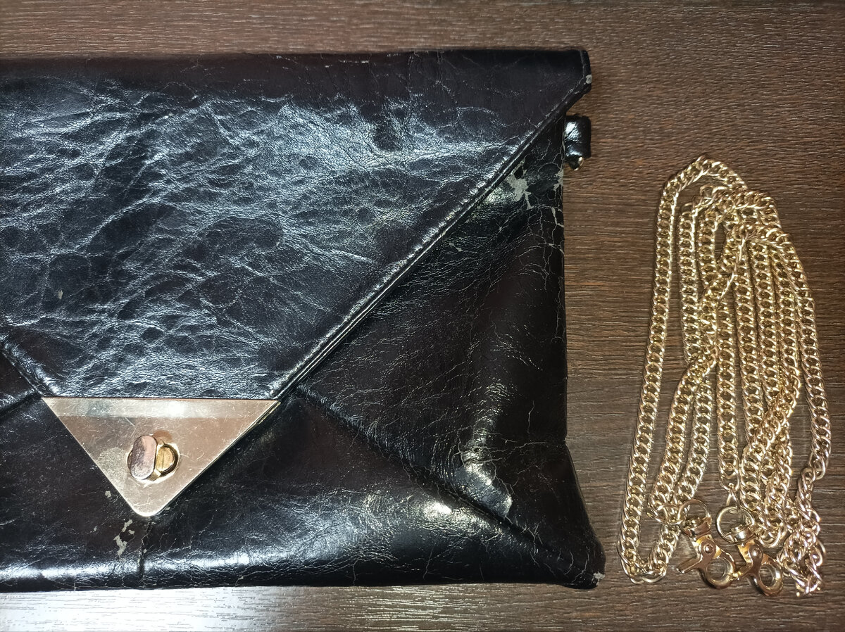 Клатч отслужил своë