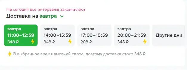 30 К на Сбер.