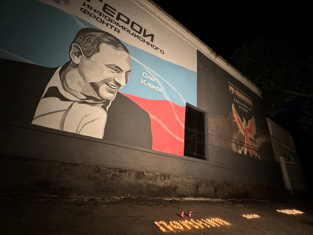 Ровно год назад журналисты ТРК «Таврия» попали под ракетный обстрел со стороны ВСУ