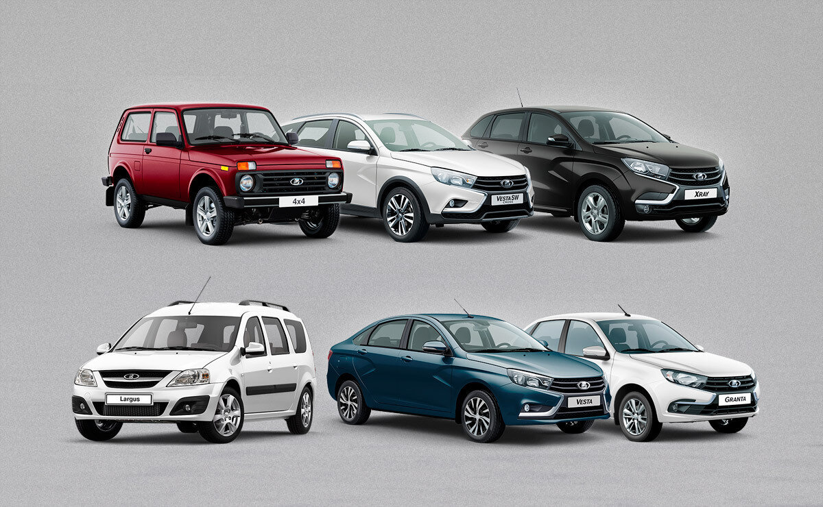 бренд Lada (модели: Vesta, Vesta SW Cross, Granta, Niva Travel, Niva Legend)