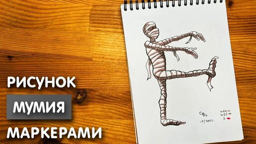 как нарисовать рисунки (поэтапно)