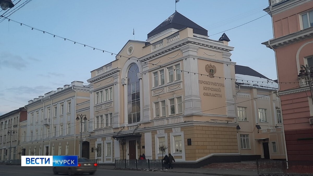    В Курской области 30 октября проведут приём прокурор и омбудсмен по правам ребёнка