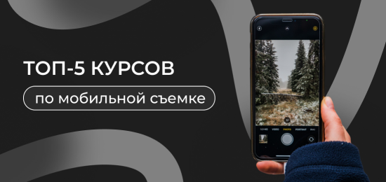 Технология Screen Share: как подключить устройство