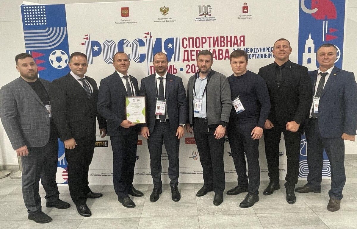    Делегация Курской области участвует в форуме «Россия - спортивная держава» в Перми
