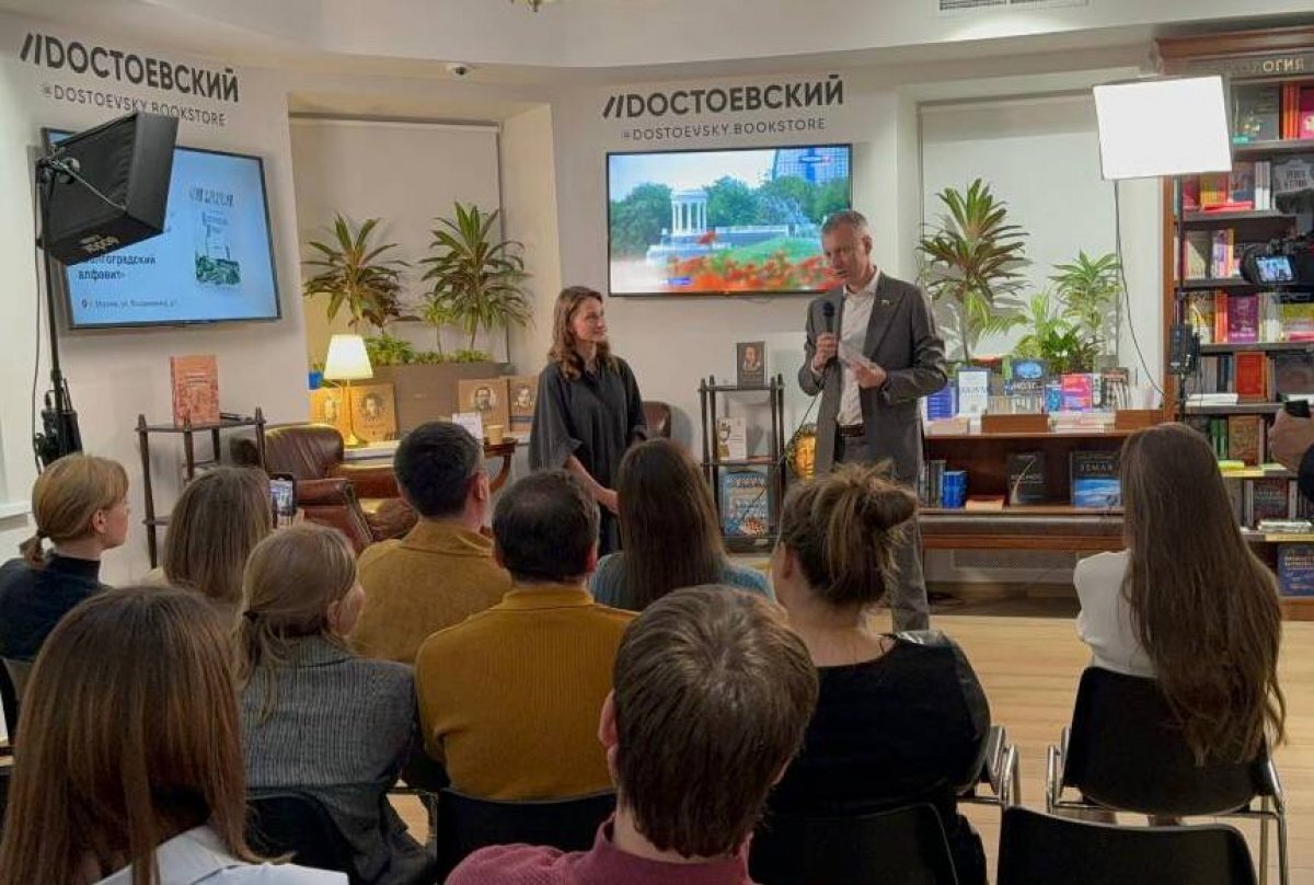    Врач из Волгограда презентовала авторский путеводитель по городу в Москве