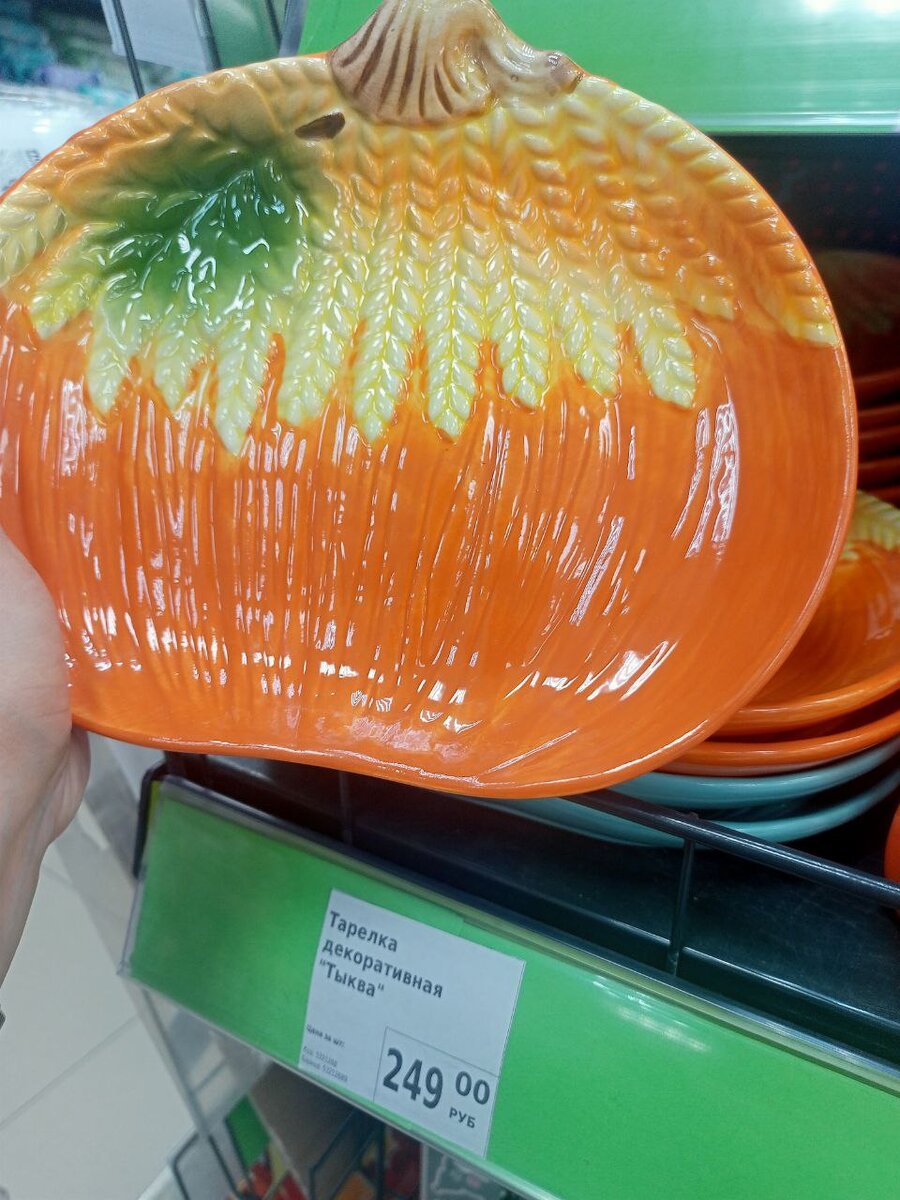 Клевая тарелка. Фото автора