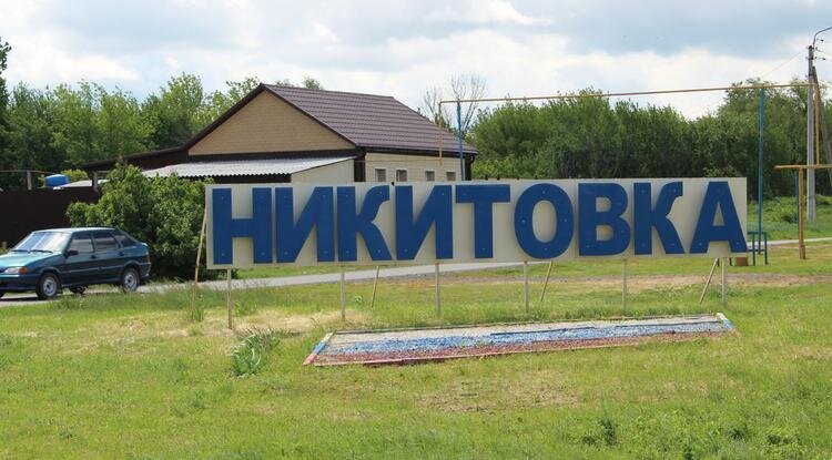 Фото: Владимир Писахов 