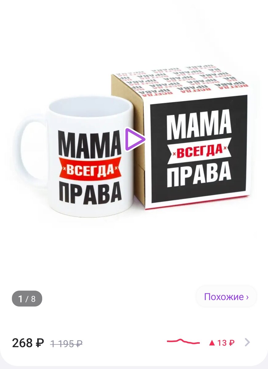 Артикул: 71642852