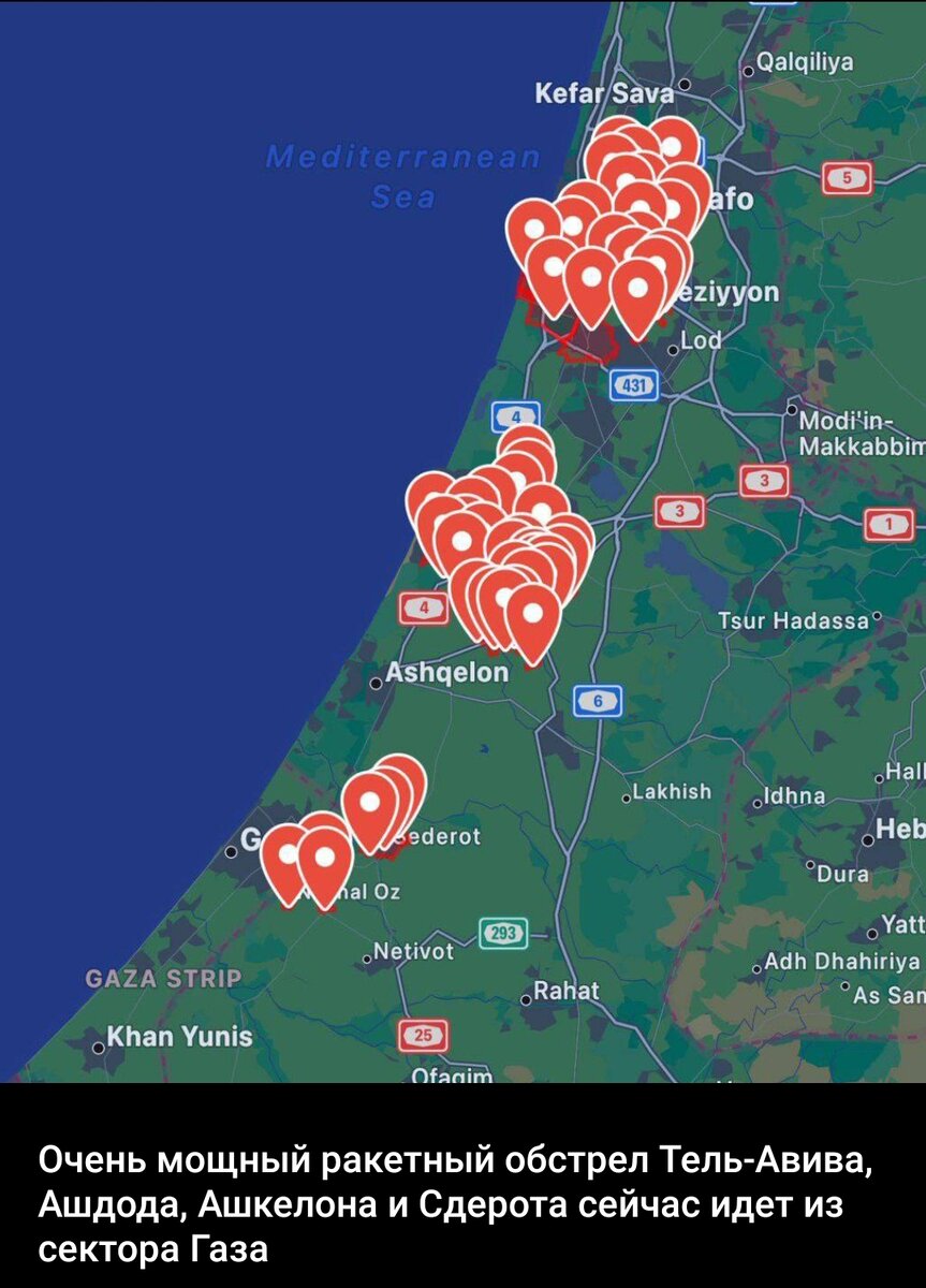 Третья начинается?