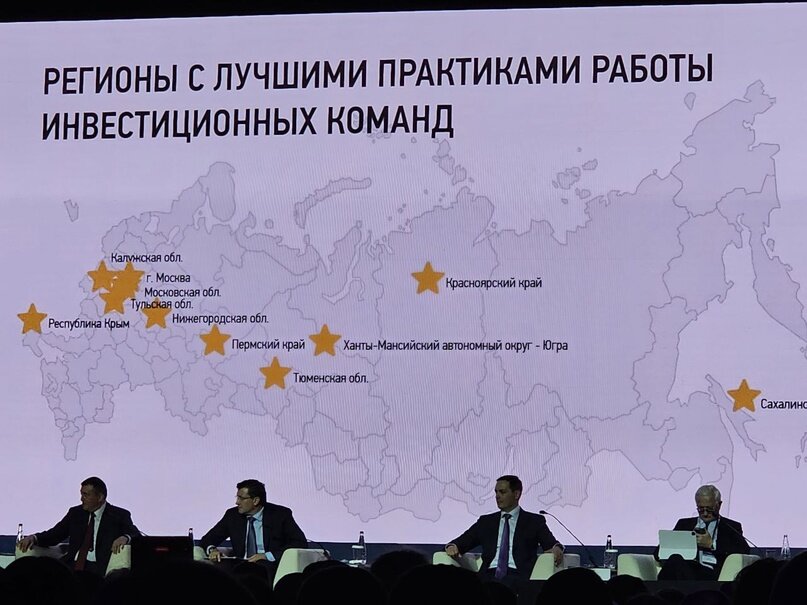    Инвестиционная карта Югры и югорская инвесткоманда вошли в число лучших в России