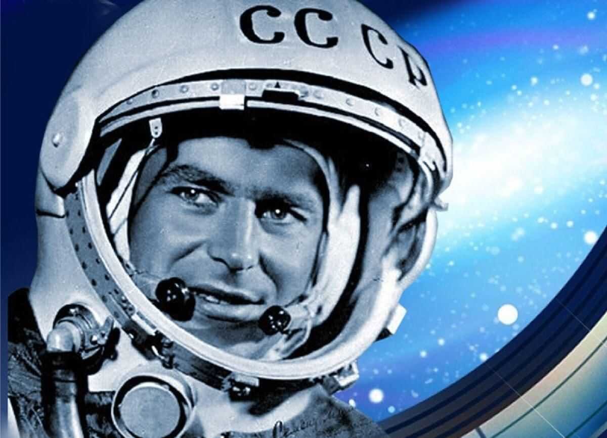 Герман Титов (1935-2000)