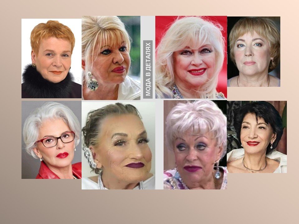 Косметика для зрелых дам: как надо и не надо