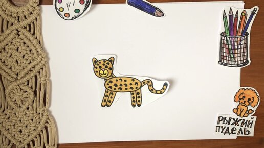 Как нарисовать леопарда карандашом поэтапно ✏