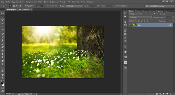 Как сделать красивый градиент в Adobe Photoshop