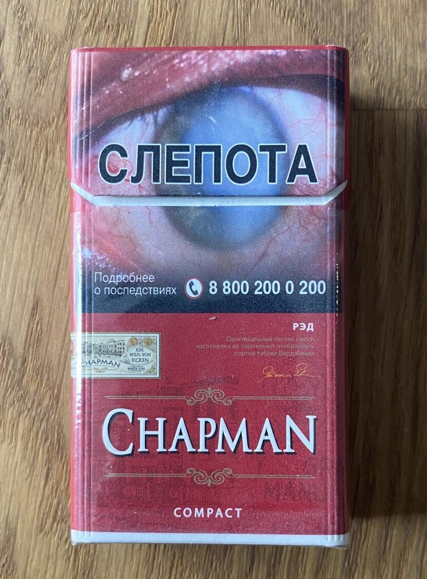 Chapman compact red