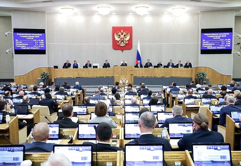 Пленарное заседание. Фото: пресс-служба Госдумы