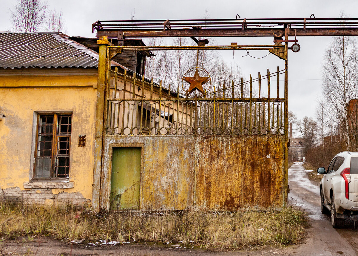 Завод гигант