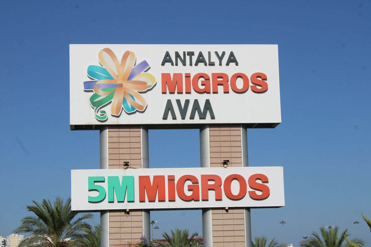 Мечта шопоголика