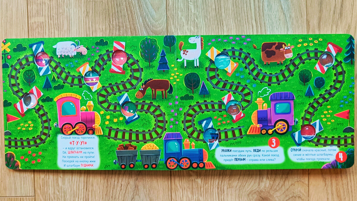 Разворот книги