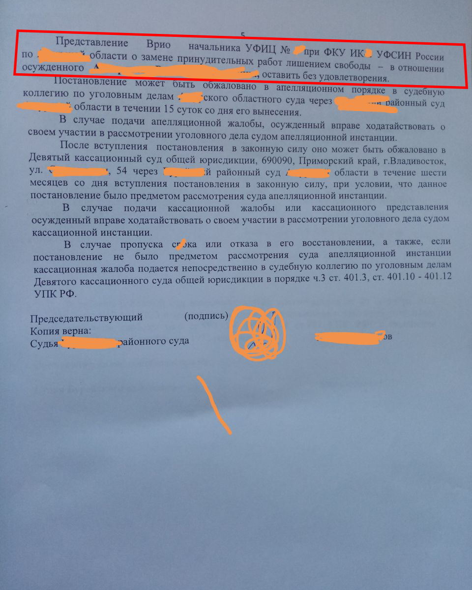 Листайте вправо