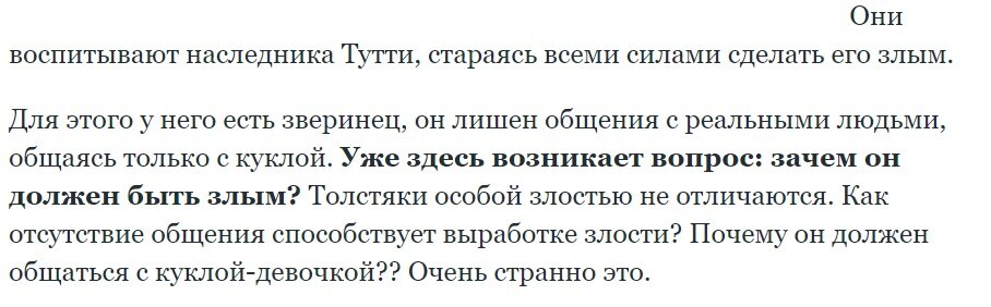 Блог автора указывать не буду, потому что не рекламирую здесь чужие журналы