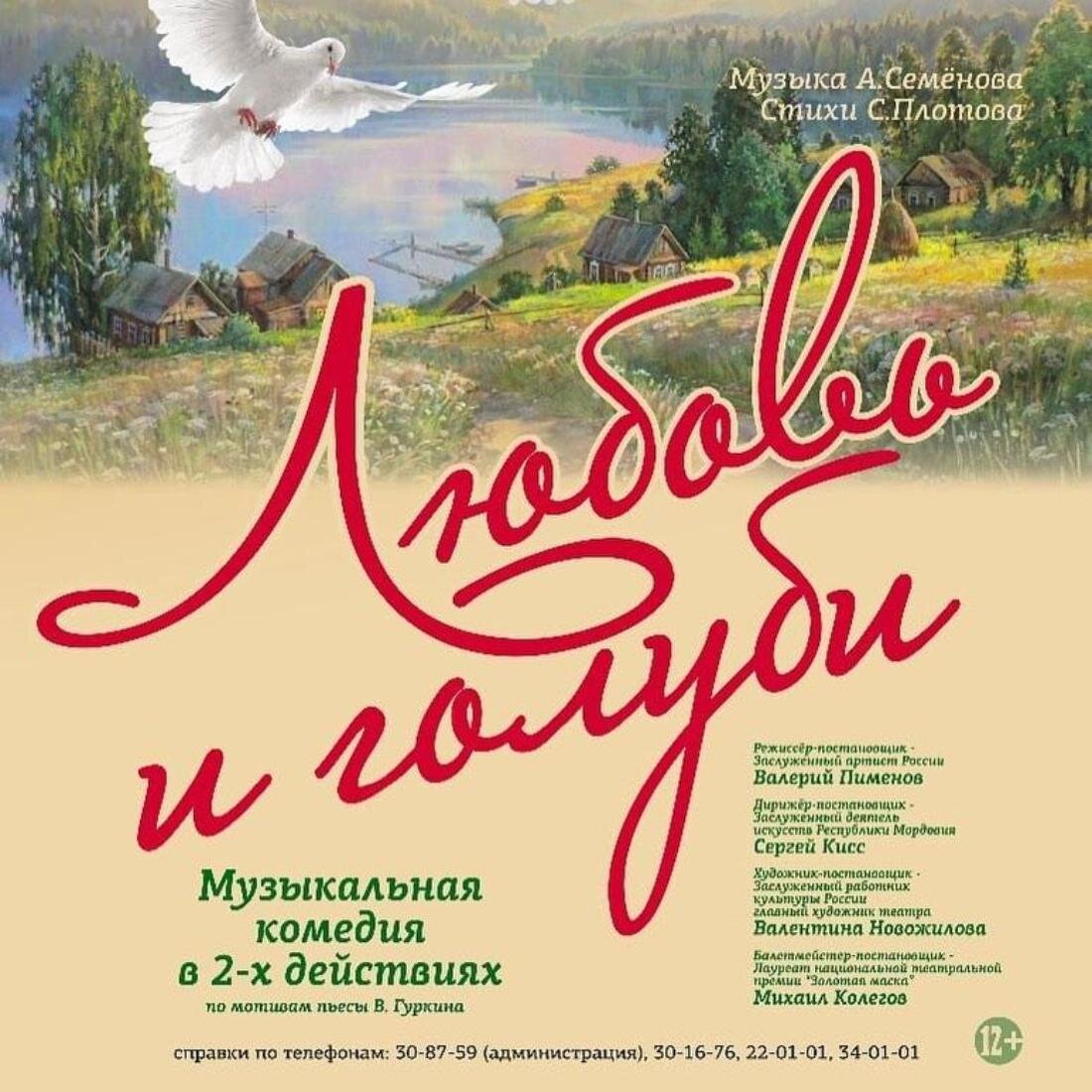    Ивановская афиша досуговых мероприятий на ближайшие выходные