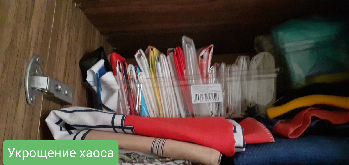 Нижняя полка антресоли. Все, что приготовлено на дачу, плюс пакеты