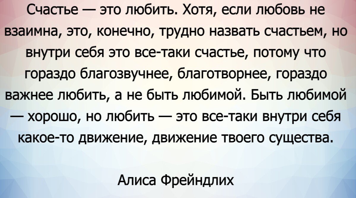 В чем состоит женскле счастье? - Ответ который нашла для себя Алиса  Фрейндлих | Мудрость жизни | Дзен