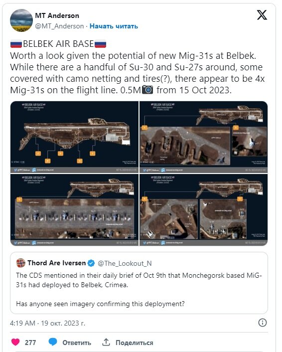ФОТО: СКРИНШОТ HTTPS://TWITTER.COM/MT_ANDERSON