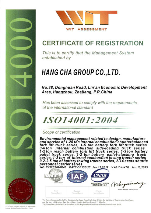 Сертификаты и грамоты Hangcha