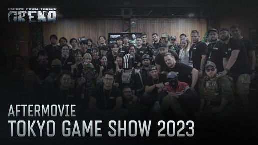 Battlestate Games (Escape from Tarkov) на Tokyo Game Show 2023 | Aftermovie