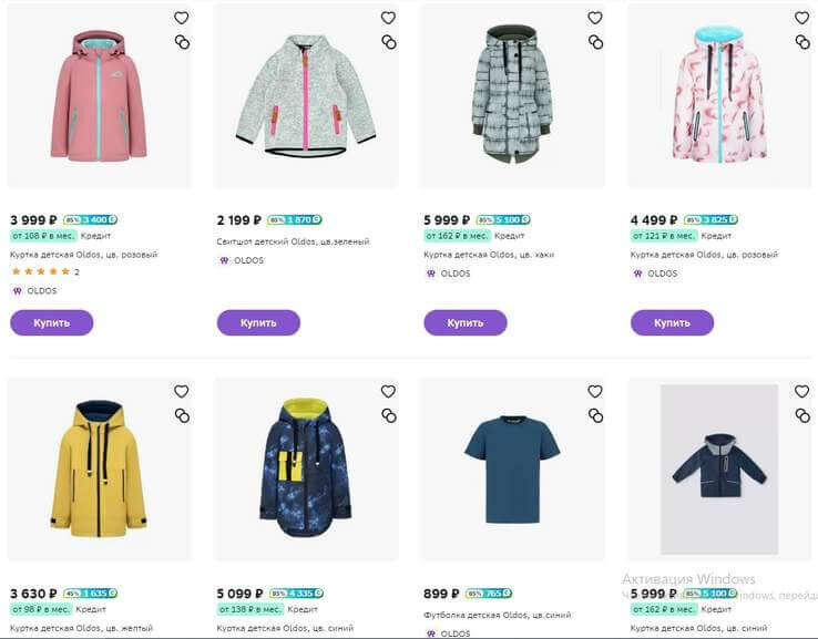 Пример скидок при распродаже на бренд Oldos на Мегамаркете