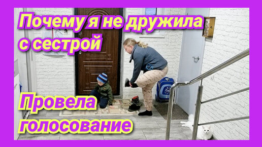 ЭТО ГЛУПО/ Хотели обидеть моего ребёнка? В деревню пришла осень/ Разные ...