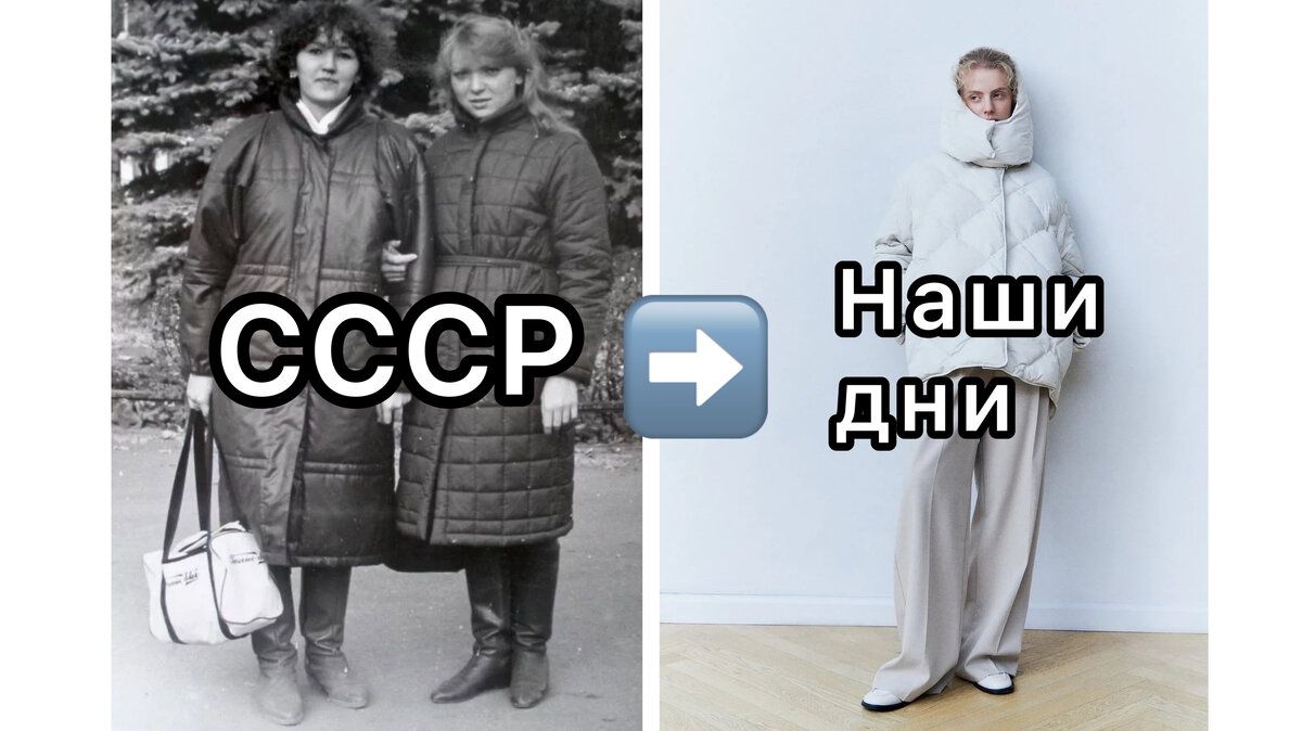 С чем носить стеганую юбку