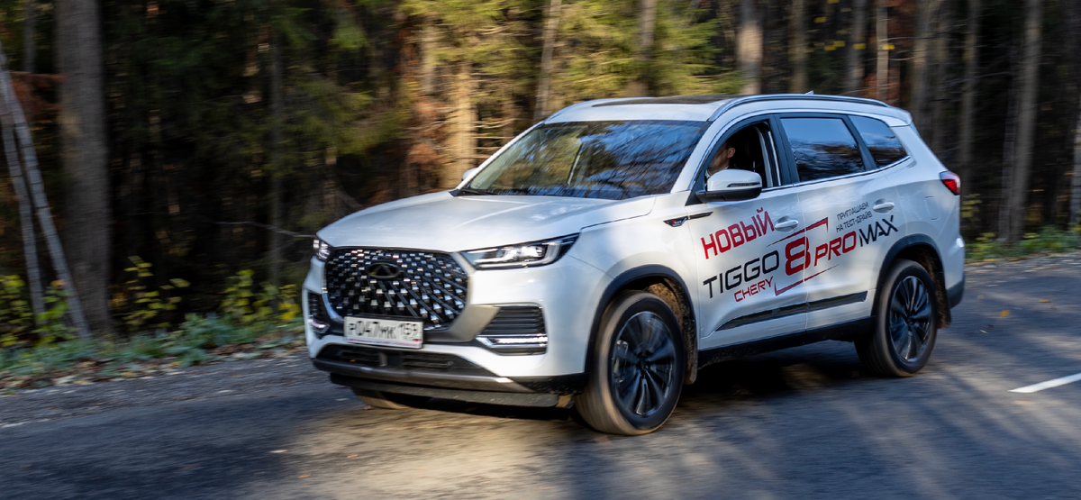 Обновлённый 8 Про Макс