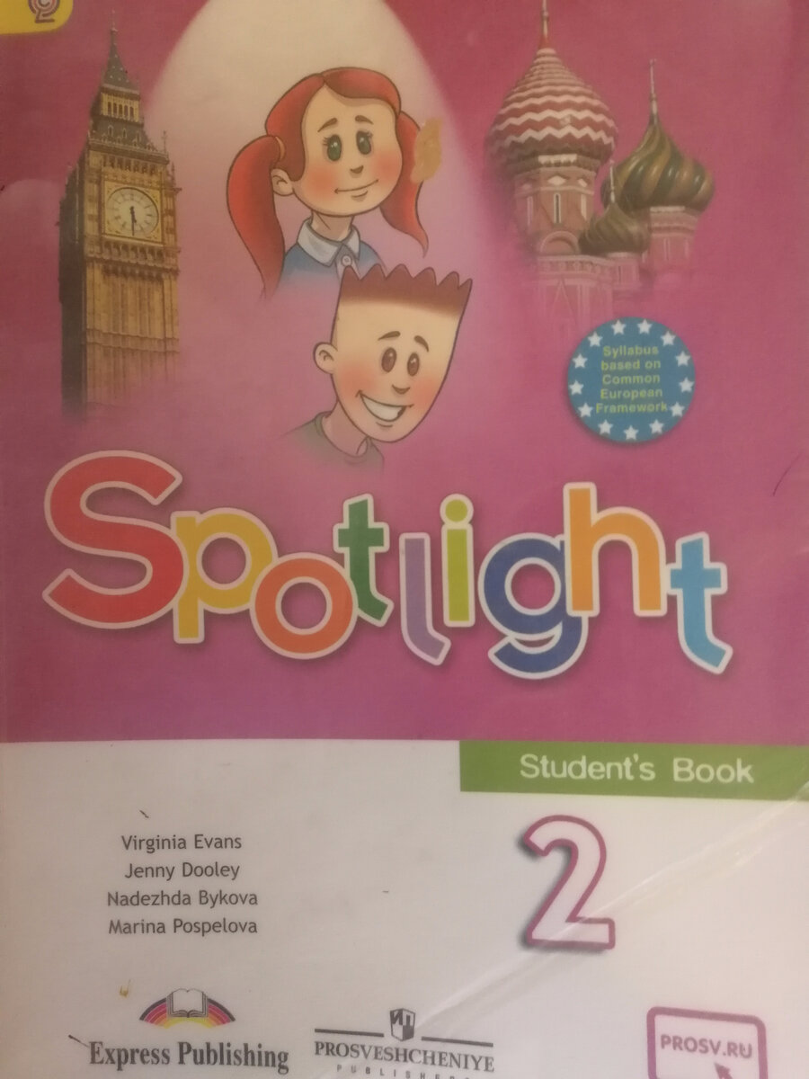 Фото автора. Не реклама