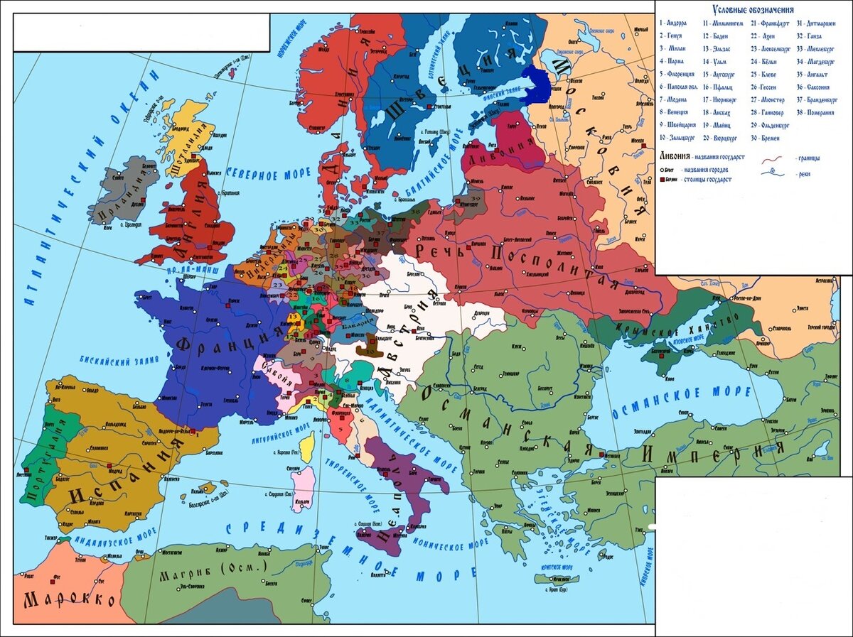 Политическая карта Европы. Начало ХVII века