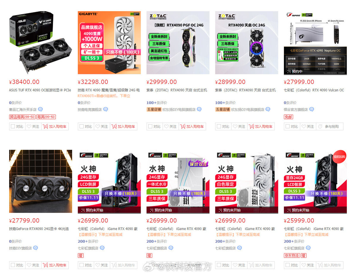    Цены на RTX 4090 в Китае   
Various
